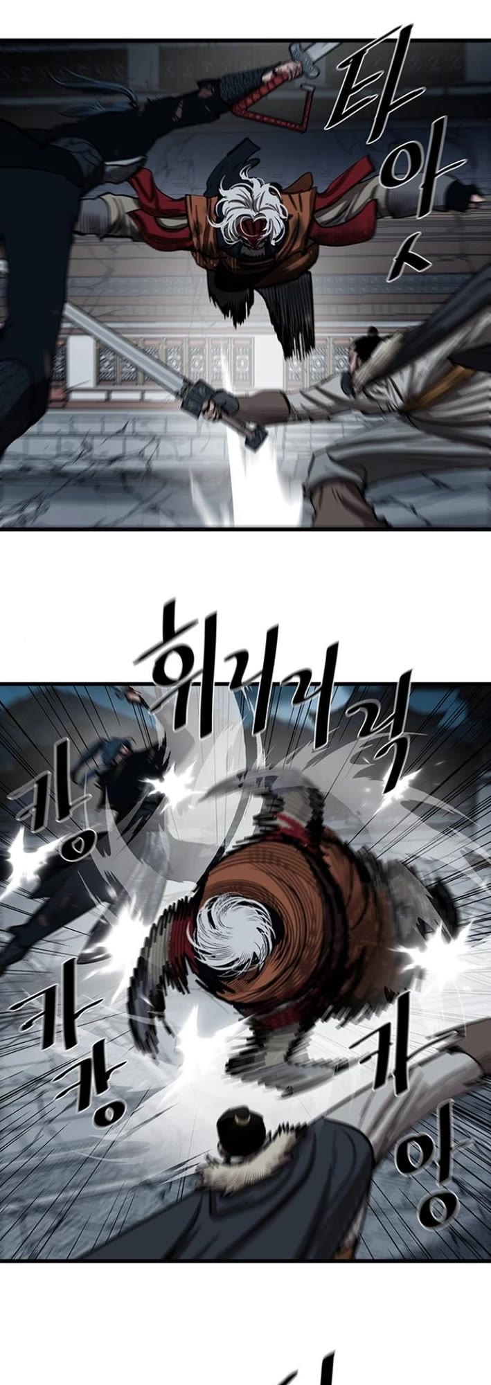 Escort Warrior Chapter 231 page 7 - Chapter 231
