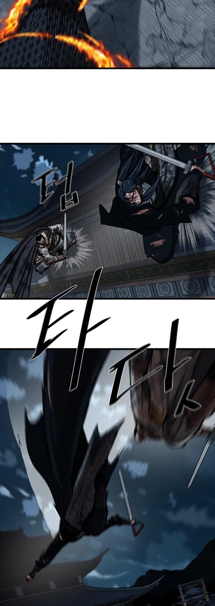 Escort Warrior Chapter 232 page 11 - Chapter 232