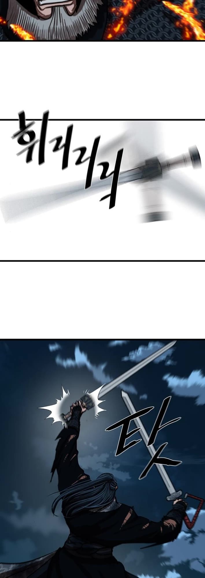 Escort Warrior Chapter 232 page 19 - Chapter 232