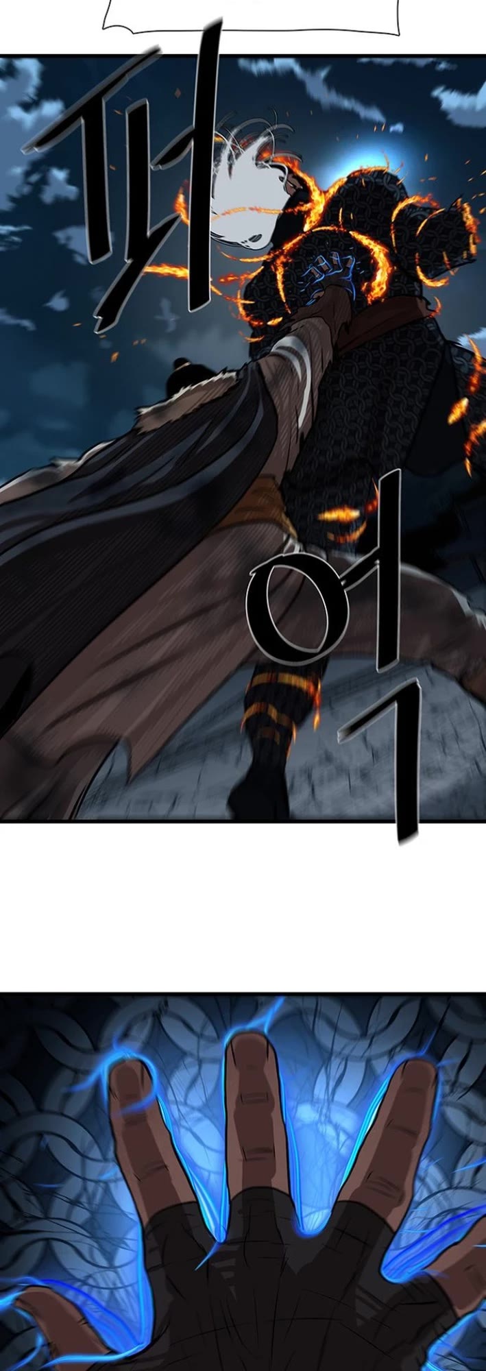 Escort Warrior Chapter 232 page 23 - Chapter 232