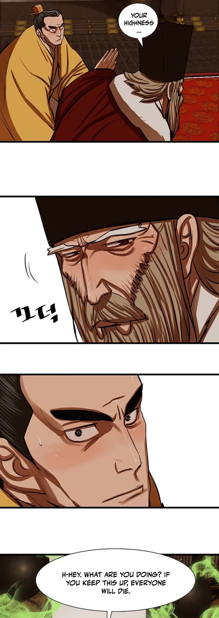 Escort Warrior Chapter 233 page 15 - Chapter 233
