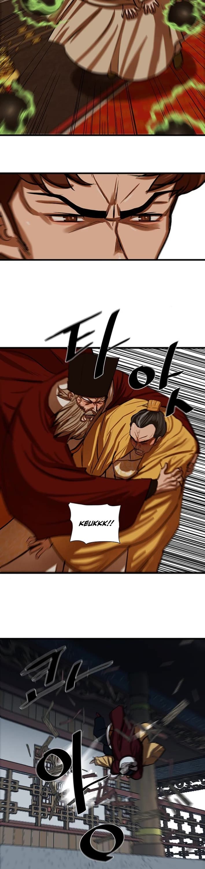 Escort Warrior Chapter 233 page 17 - Chapter 233