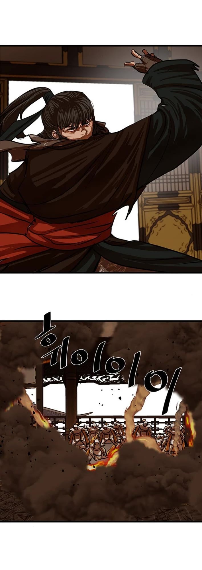 Escort Warrior Chapter 233 page 23 - Chapter 233