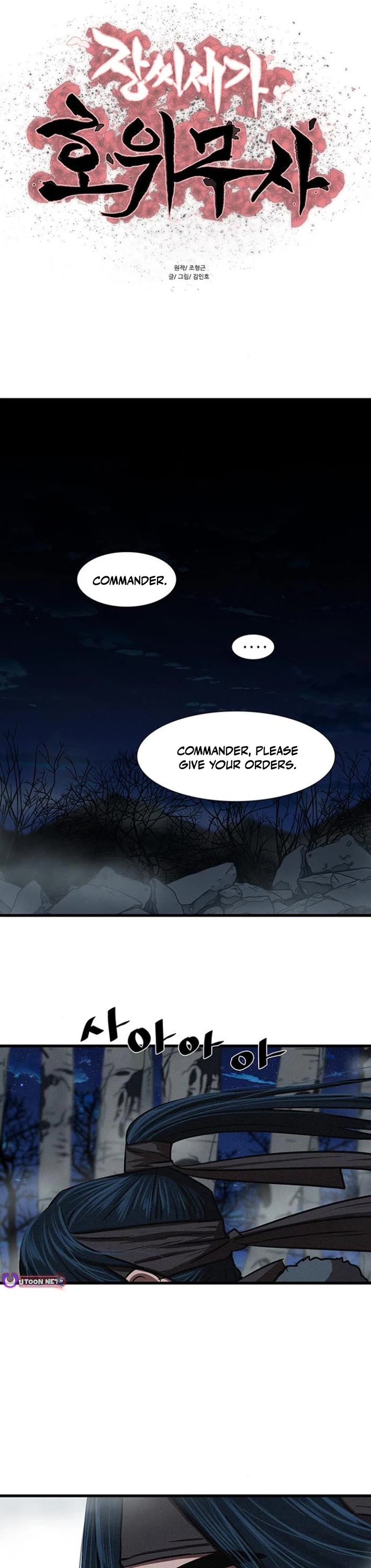 Escort Warrior Chapter 235 page 1 - Chapter 235