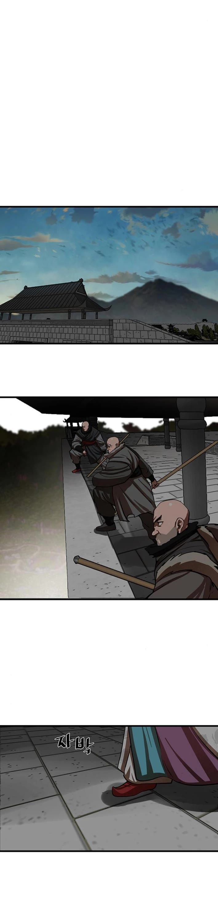 Escort Warrior Chapter 235 page 25 - Chapter 235