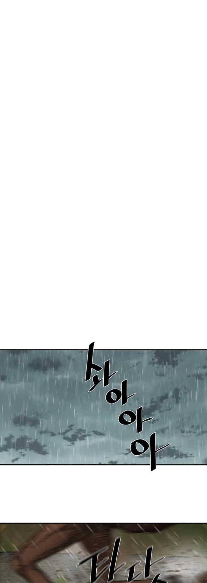 Escort Warrior Chapter 236 page 18 - Chapter 236