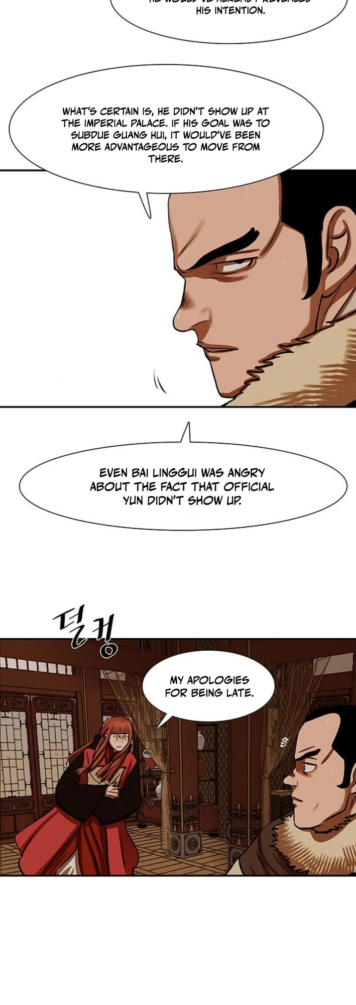 Escort Warrior Chapter 237 page 11 - Chapter 237