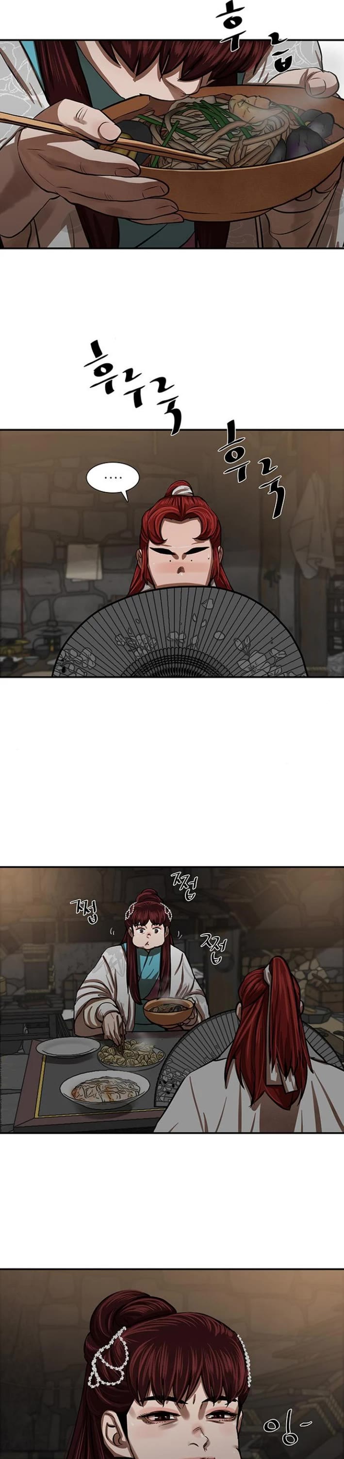 Escort Warrior Chapter 238 page 1 - Chapter 238