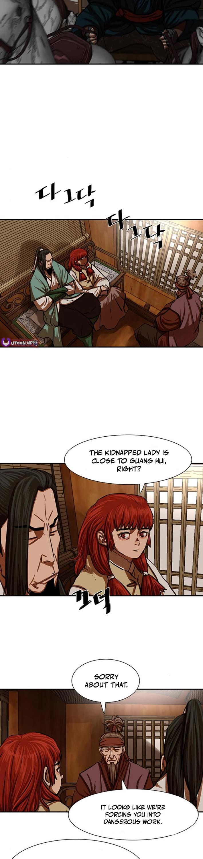 Escort Warrior Chapter 238 page 17 - Chapter 238