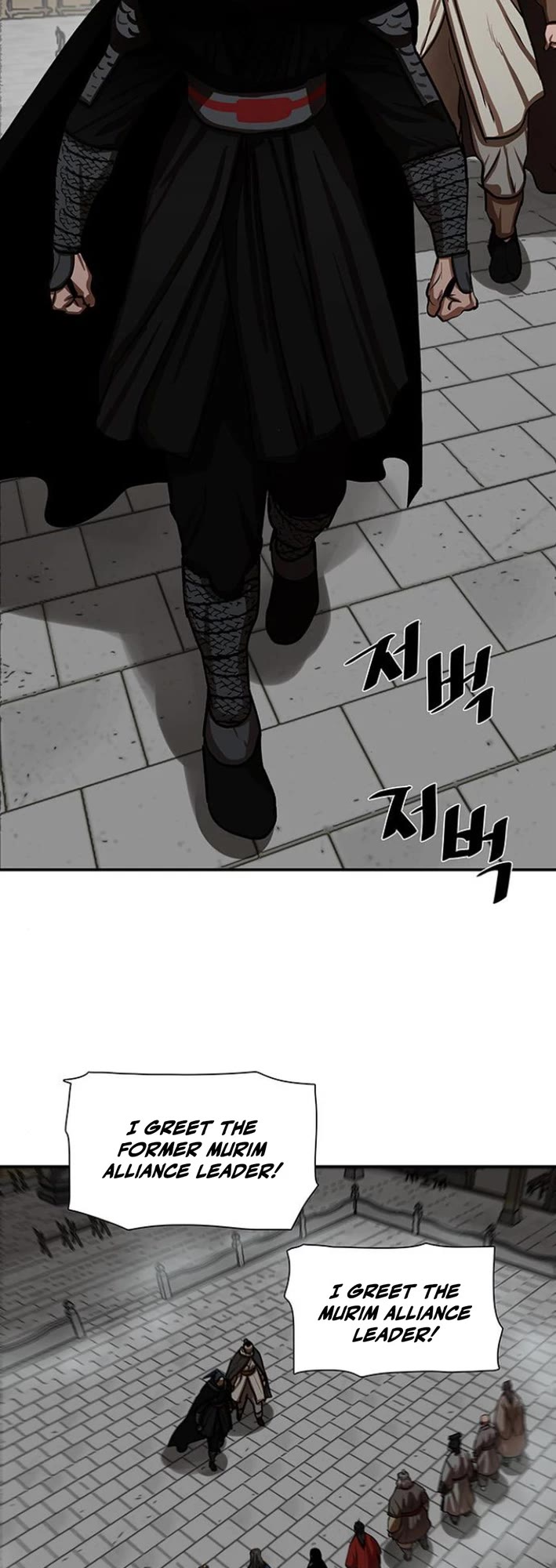 Escort Warrior Chapter 239 page 6 - Chapter 239