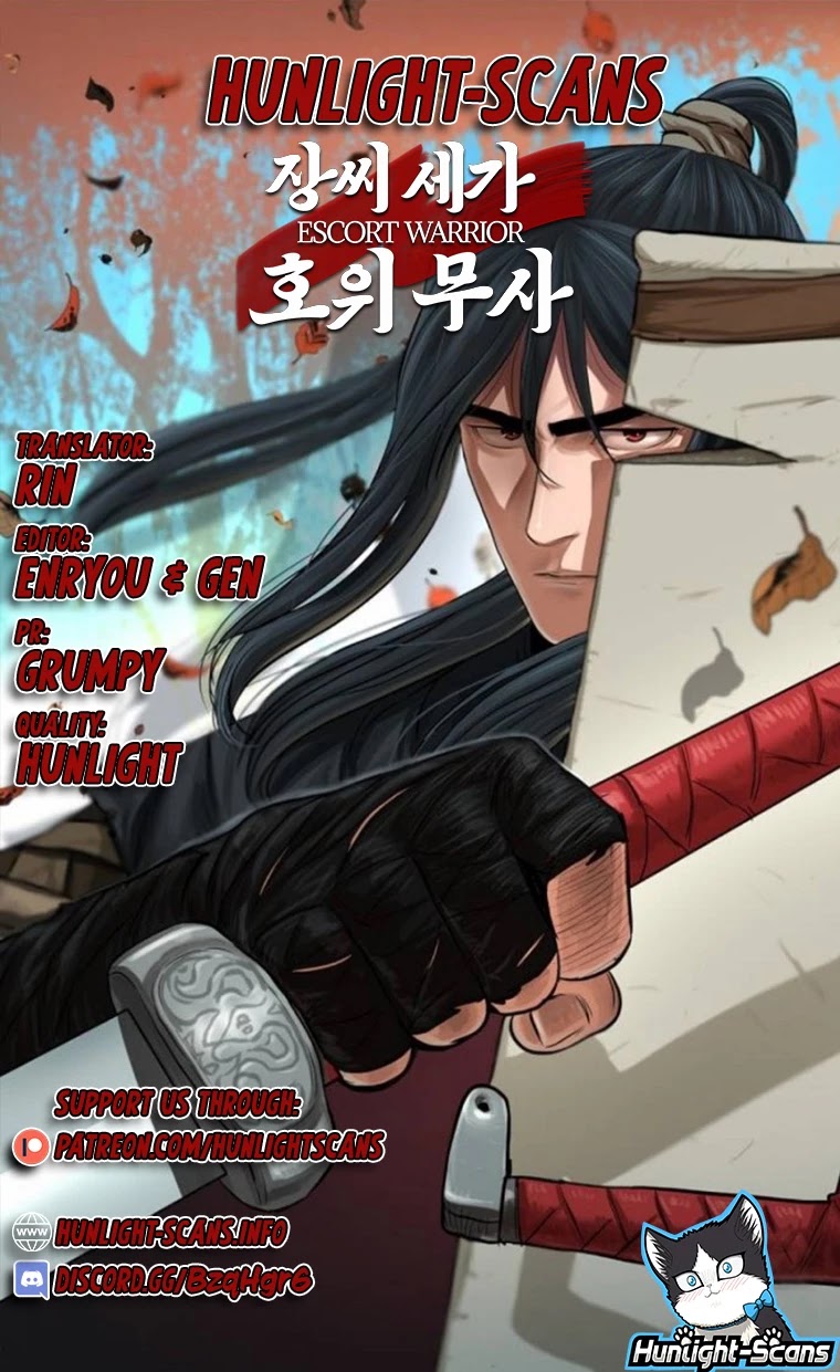 Escort Warrior Chapter 24 page 1 - Chapter 24