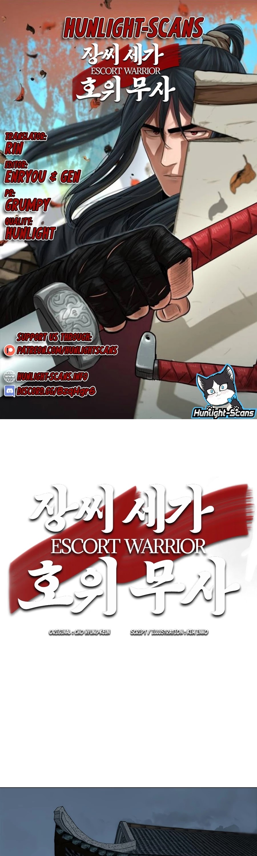 Escort Warrior Chapter 24 page 2 - Chapter 24