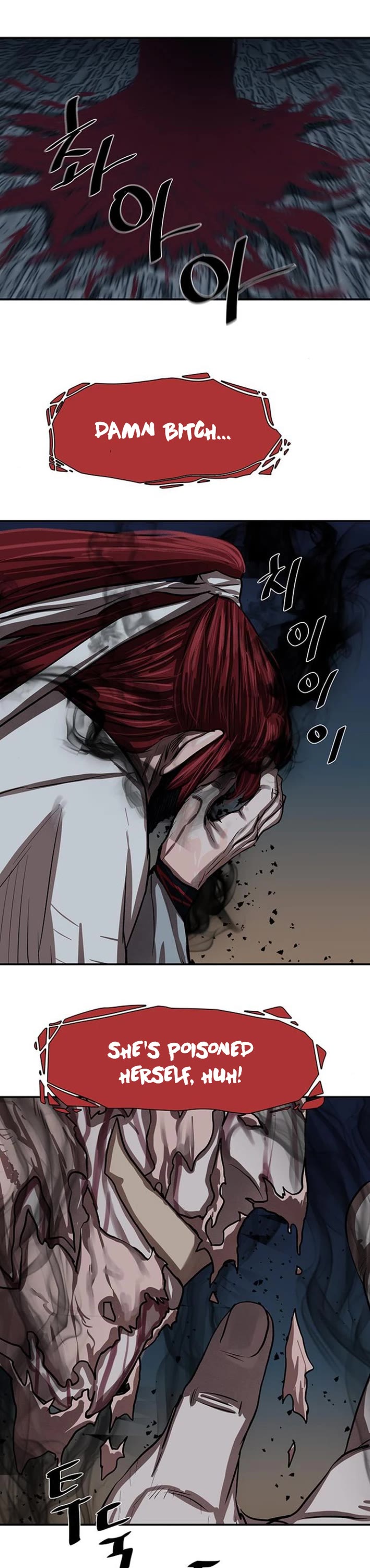 Escort Warrior Chapter 241 page 1 - Chapter 241