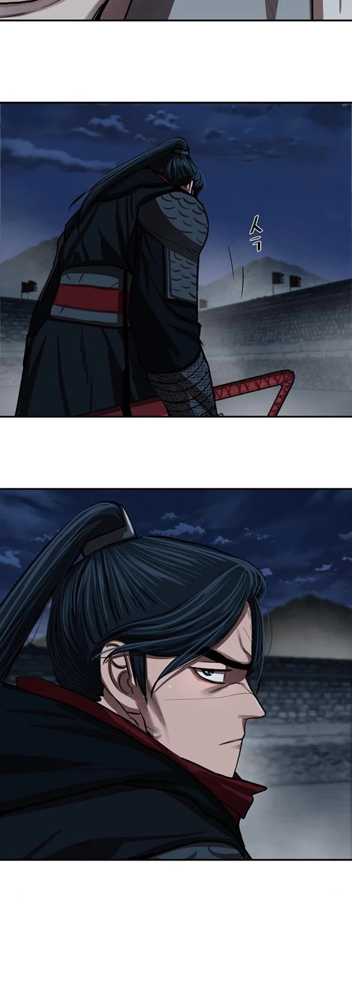 Escort Warrior Chapter 241 page 11 - Chapter 241