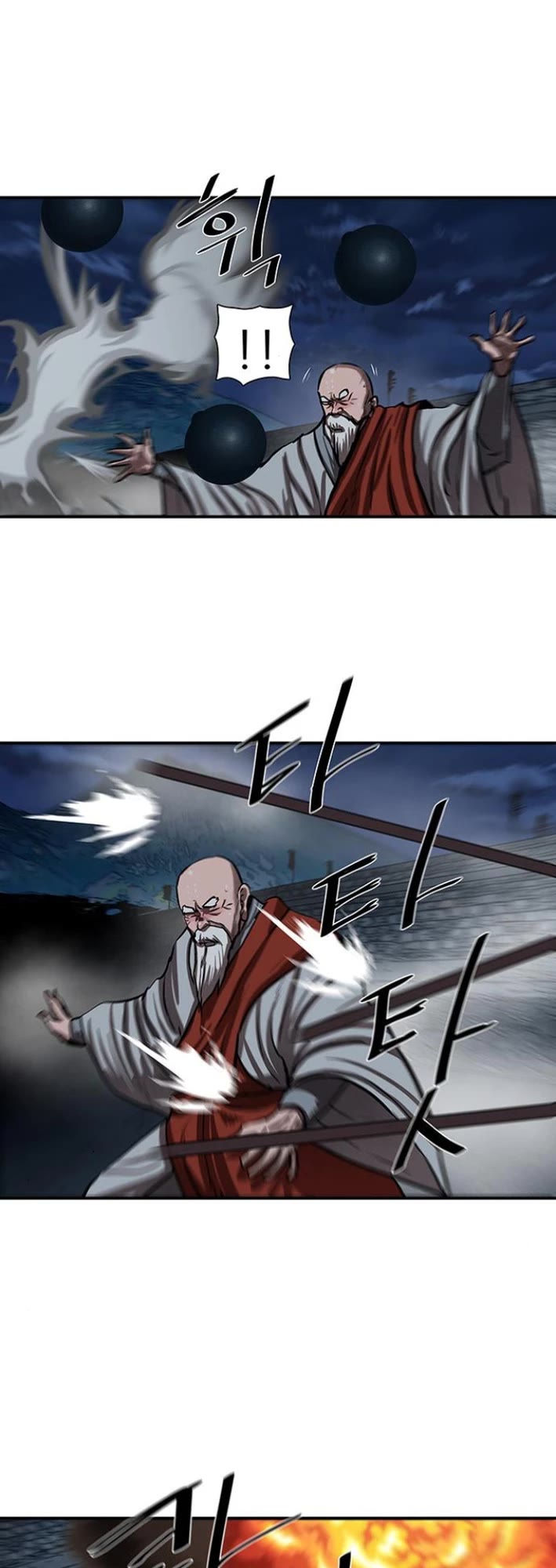 Escort Warrior Chapter 241 page 22 - Chapter 241