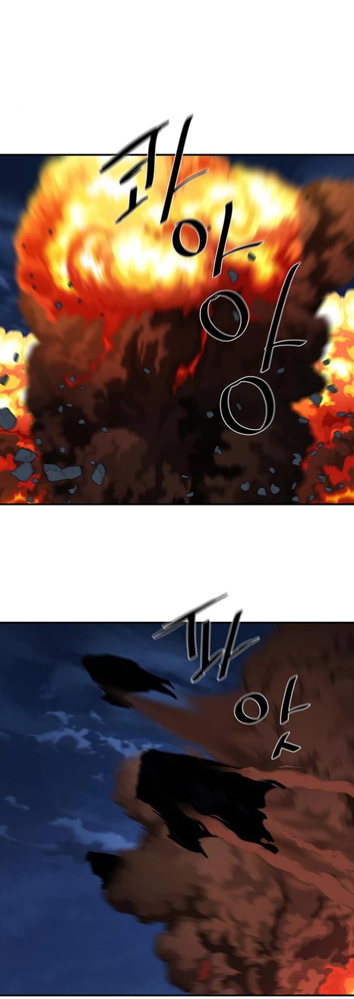 Escort Warrior Chapter 241 page 26 - Chapter 241