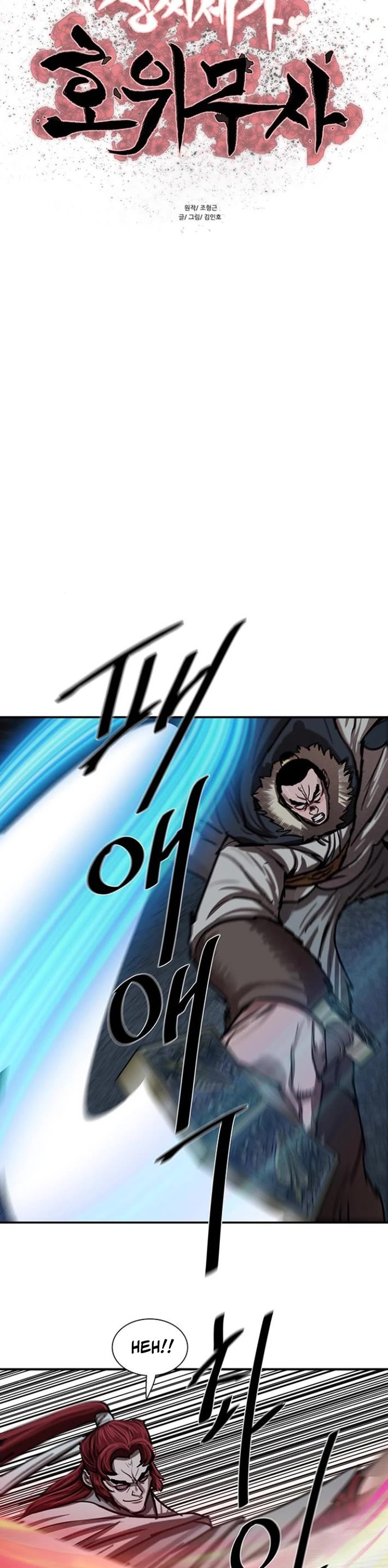 Escort Warrior Chapter 242 page 3 - Chapter 242