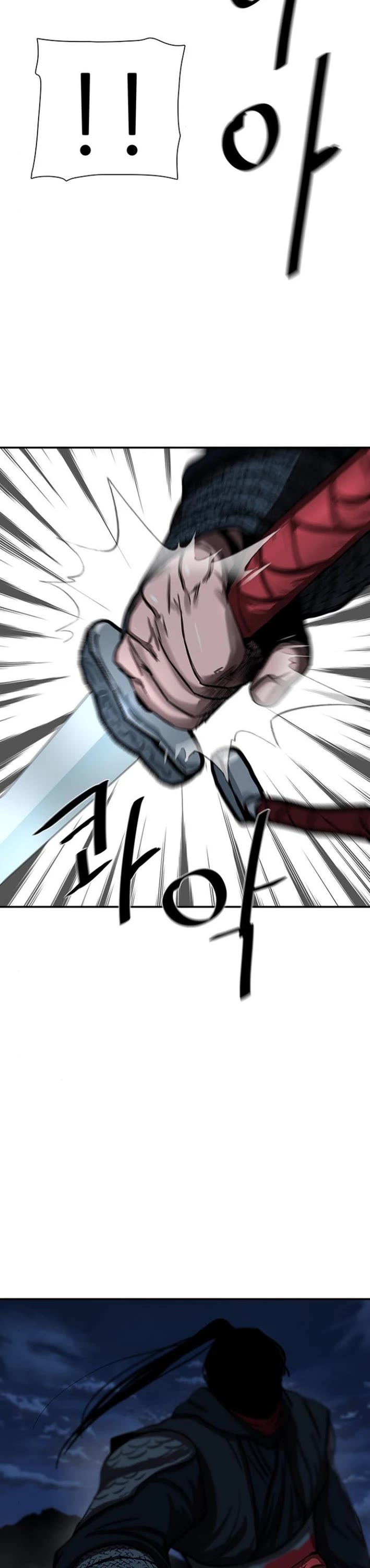 Escort Warrior Chapter 243 page 45 - Chapter 243