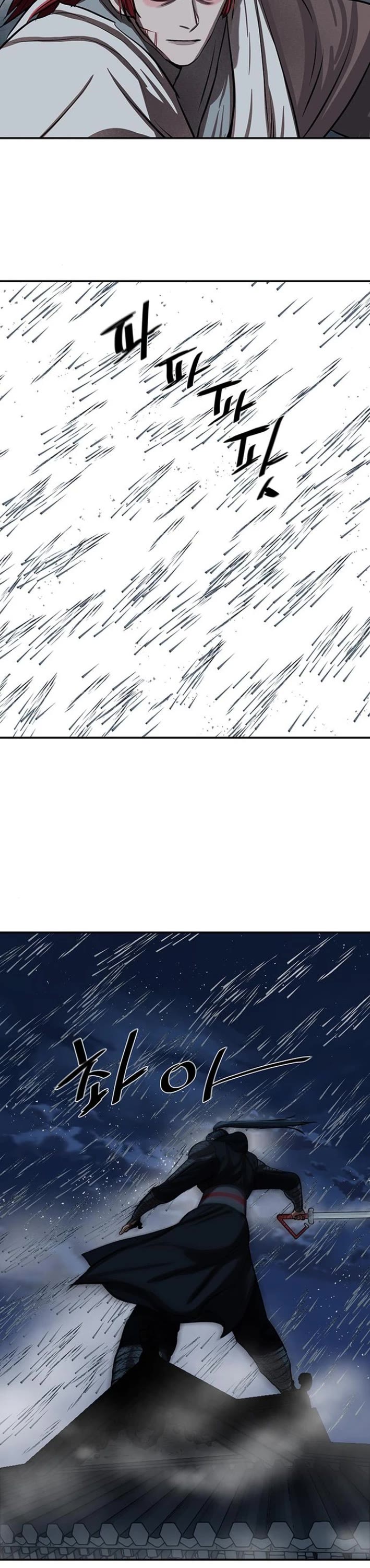 Escort Warrior Chapter 244 page 12 - Chapter 244