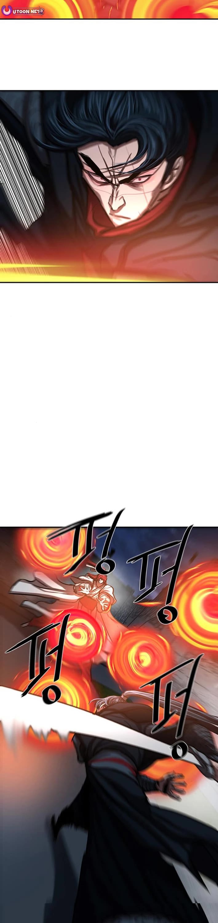 Escort Warrior Chapter 244 page 17 - Chapter 244