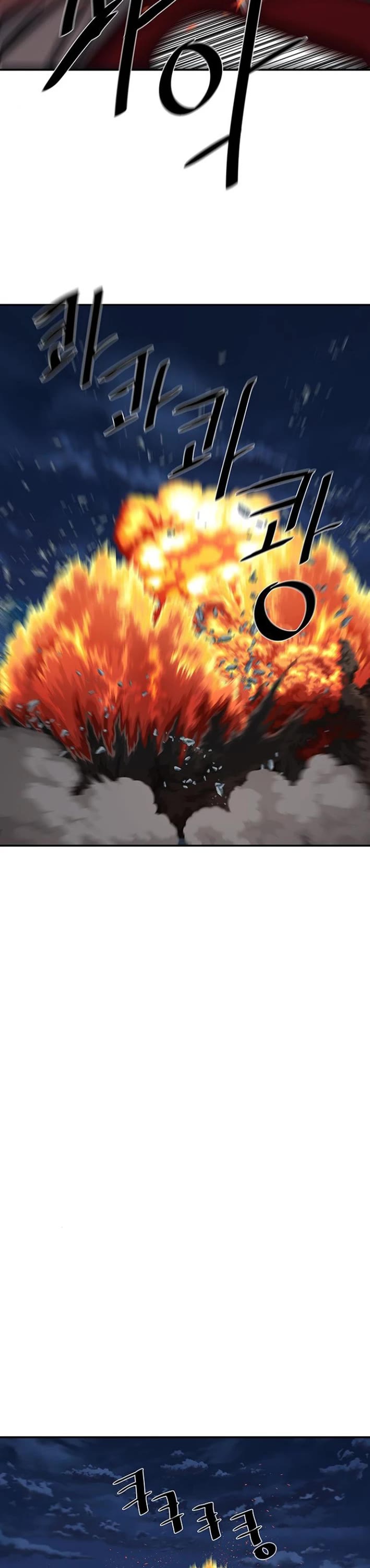 Escort Warrior Chapter 244 page 28 - Chapter 244