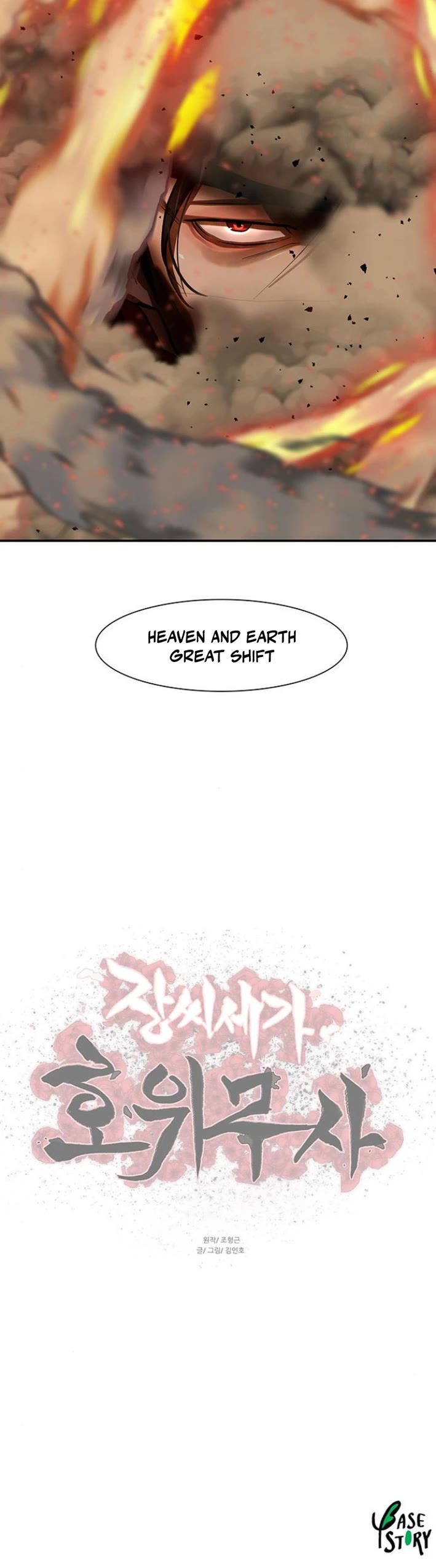 Escort Warrior Chapter 244 page 41 - Chapter 244