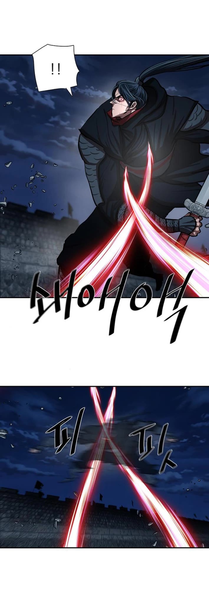 Escort Warrior Chapter 245 page 23 - Chapter 245