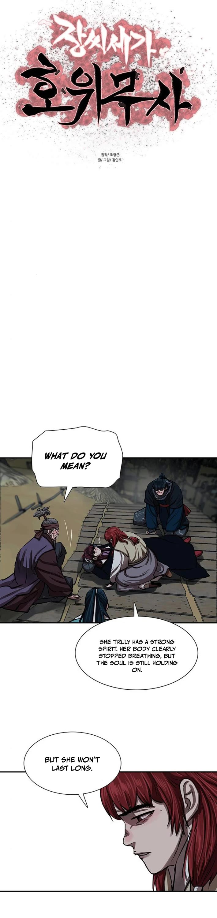Escort Warrior Chapter 245 page 4 - Chapter 245