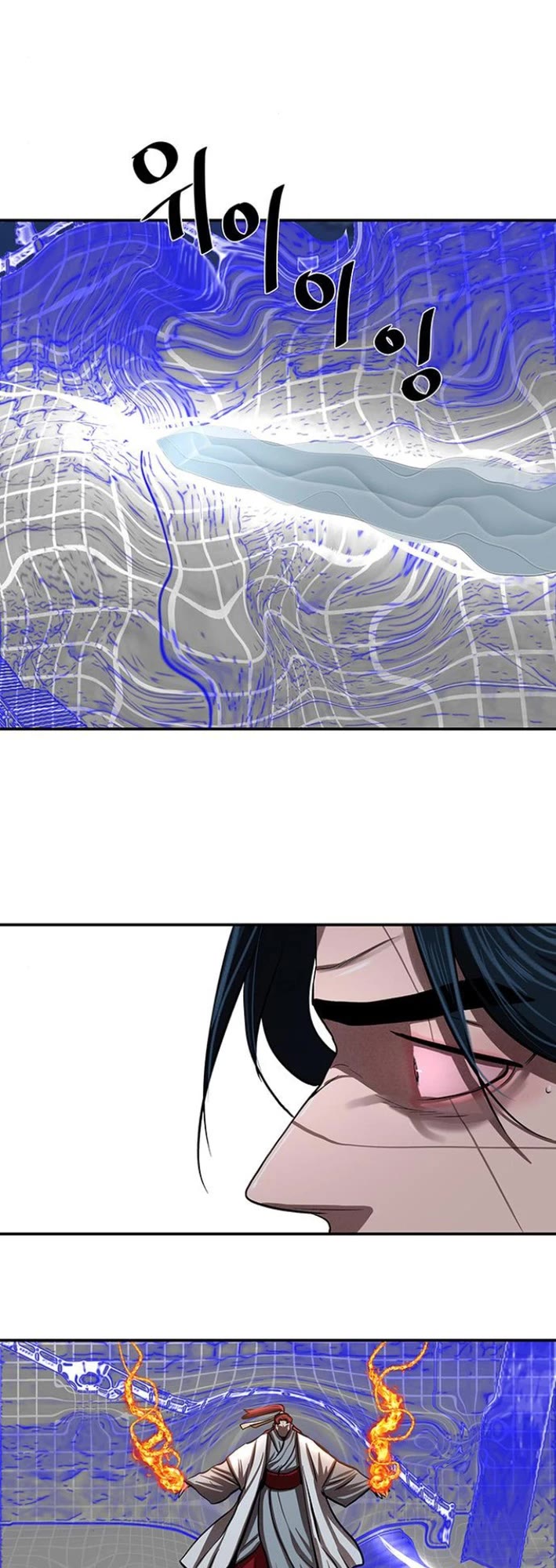 Escort Warrior Chapter 246 page 19 - Chapter 246