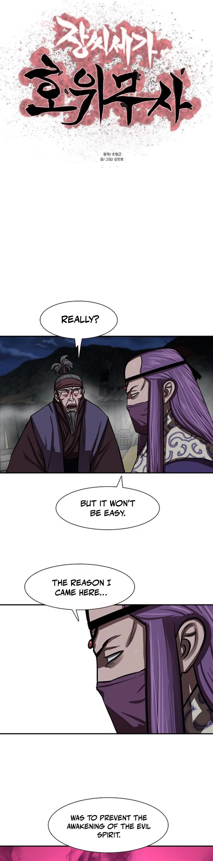 Escort Warrior Chapter 246 page 3 - Chapter 246
