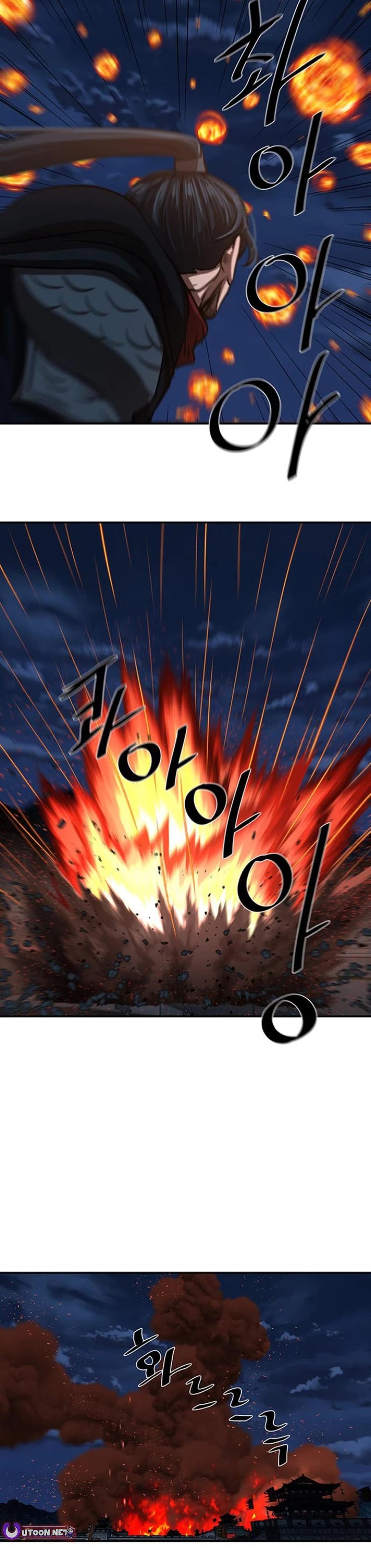 Escort Warrior Chapter 246 page 32 - Chapter 246
