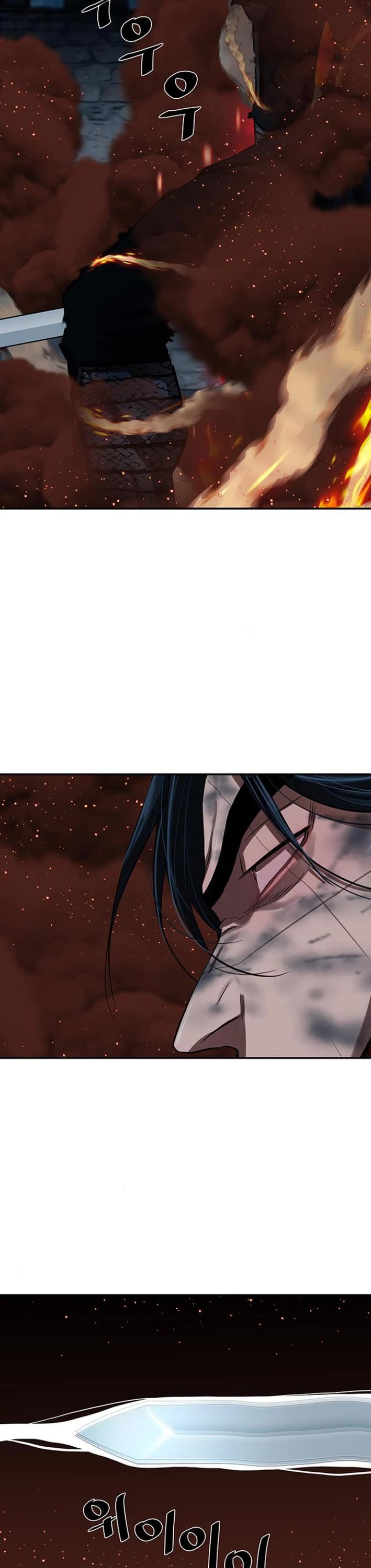 Escort Warrior Chapter 246 page 36 - Chapter 246