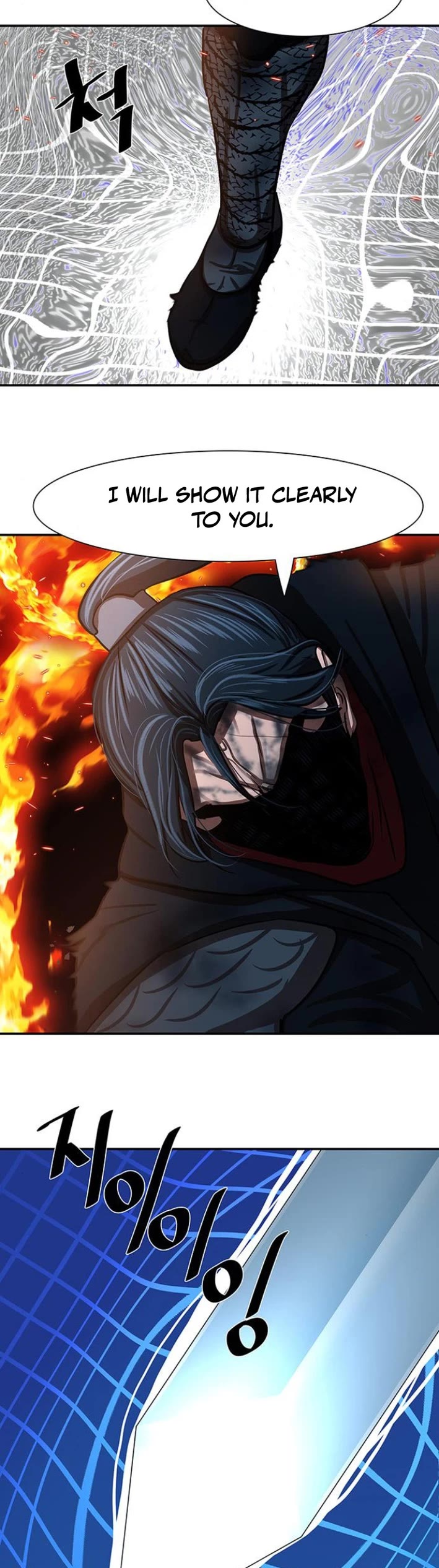 Escort Warrior Chapter 246 page 46 - Chapter 246