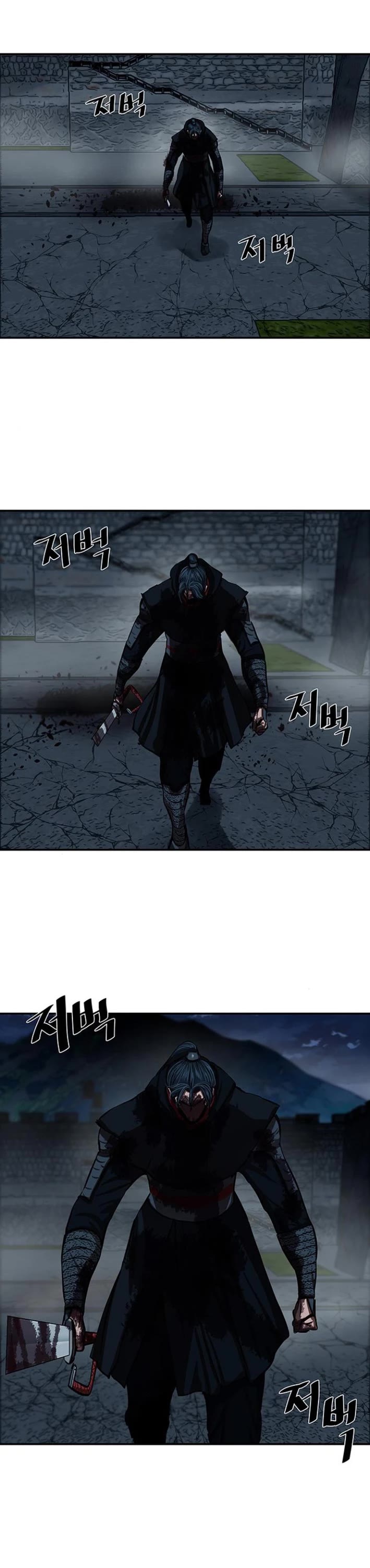 Escort Warrior Chapter 249 page 1 - Chapter 249