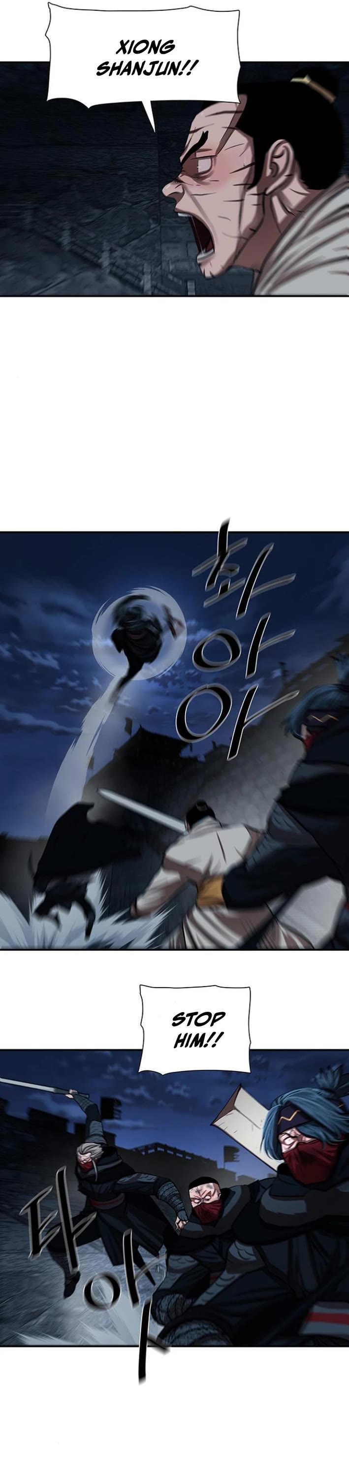Escort Warrior Chapter 249 page 17 - Chapter 249
