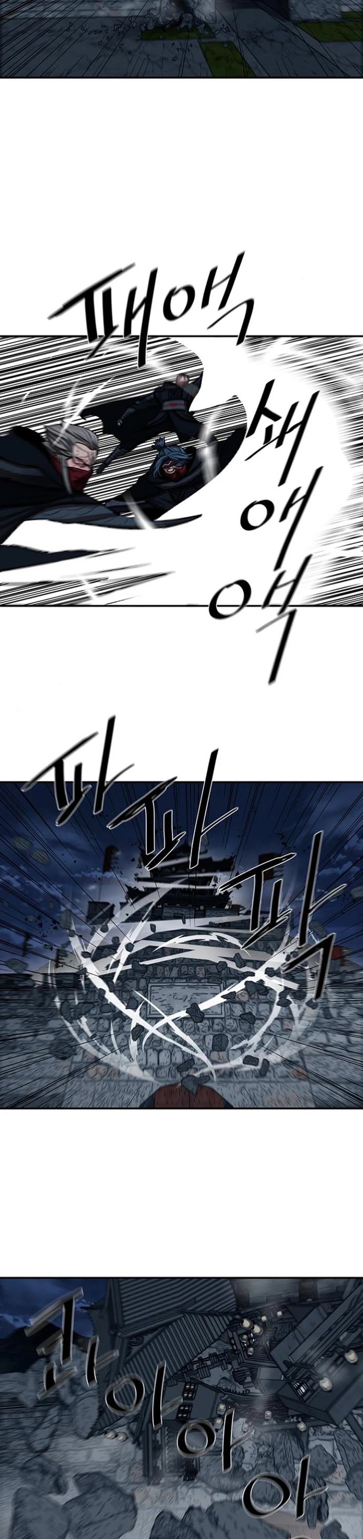 Escort Warrior Chapter 249 page 28 - Chapter 249