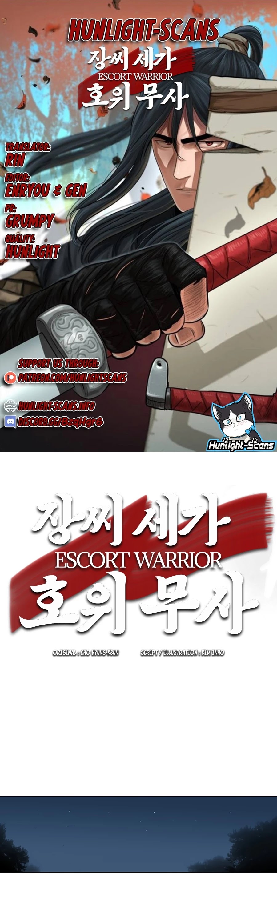 Escort Warrior Chapter 25 page 2 - Chapter 25