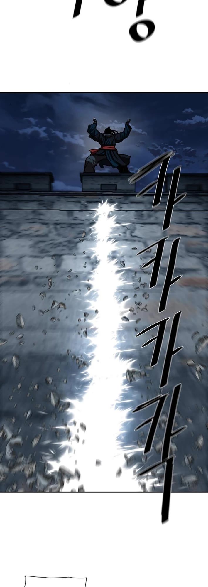 Escort Warrior Chapter 250 page 15 - Chapter 250