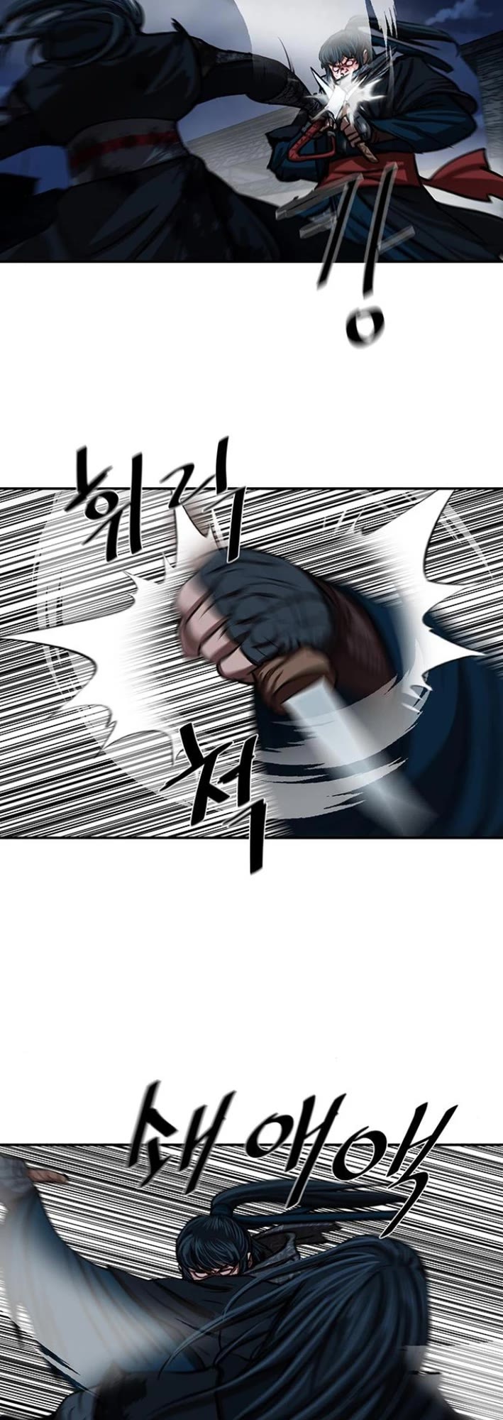 Escort Warrior Chapter 250 page 19 - Chapter 250