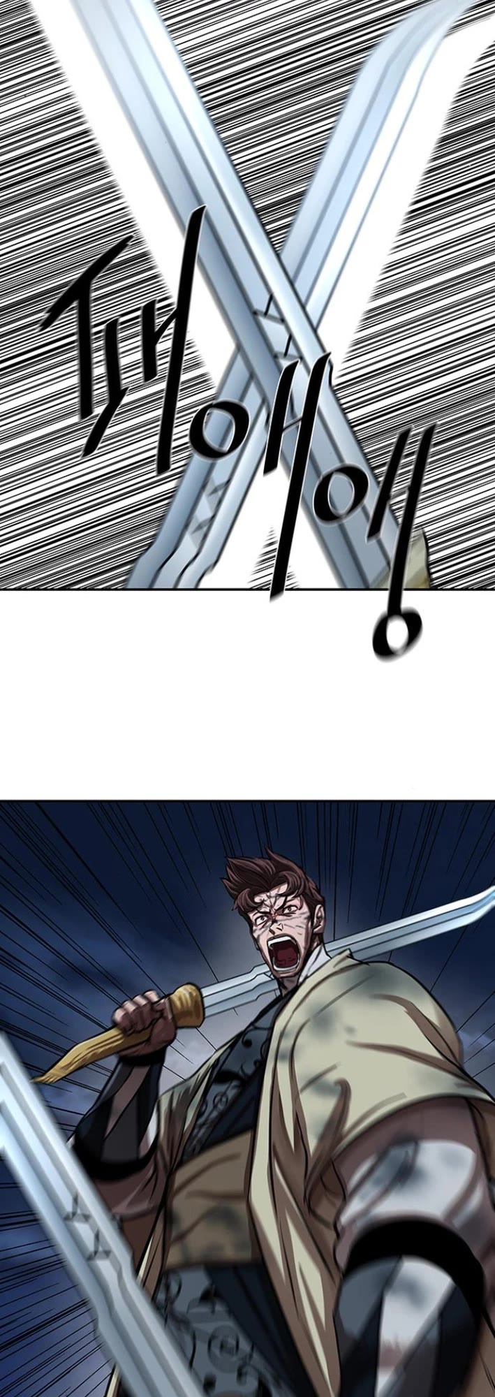 Escort Warrior Chapter 250 page 39 - Chapter 250