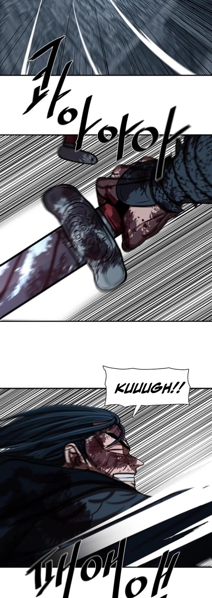 Escort Warrior Chapter 250 page 7 - Chapter 250