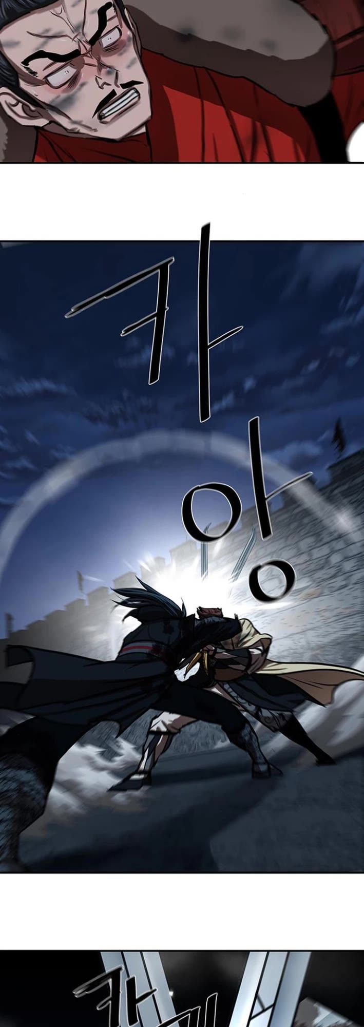 Escort Warrior Chapter 251 page 10 - Chapter 251