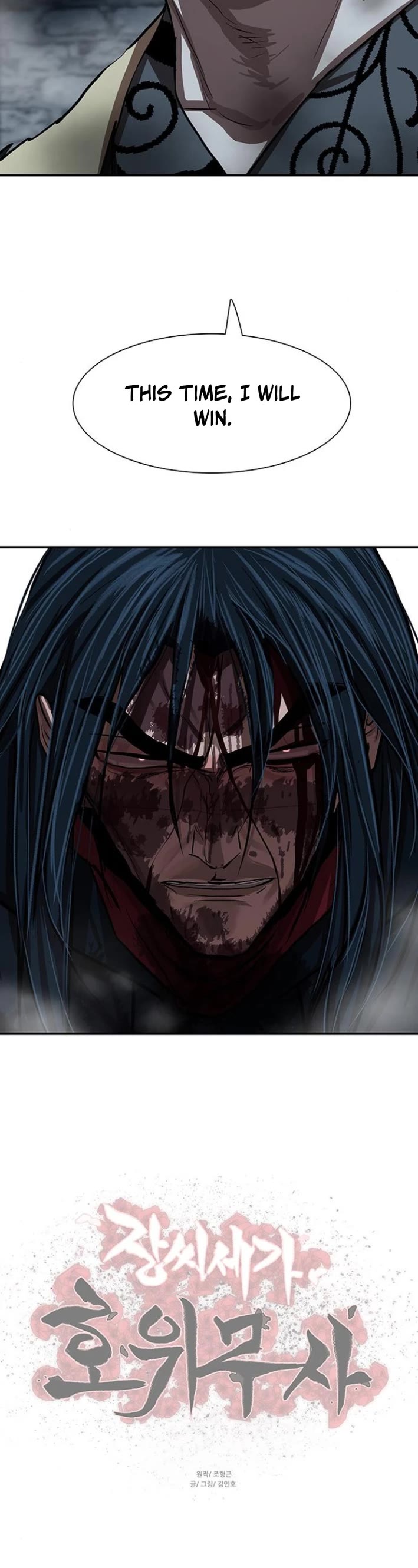 Escort Warrior Chapter 251 page 42 - Chapter 251
