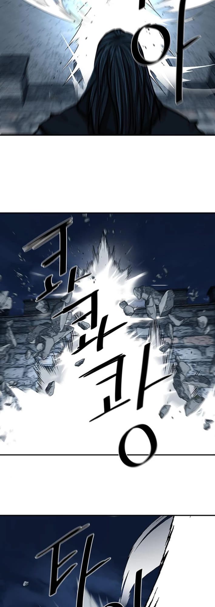 Escort Warrior Chapter 251 page 6 - Chapter 251