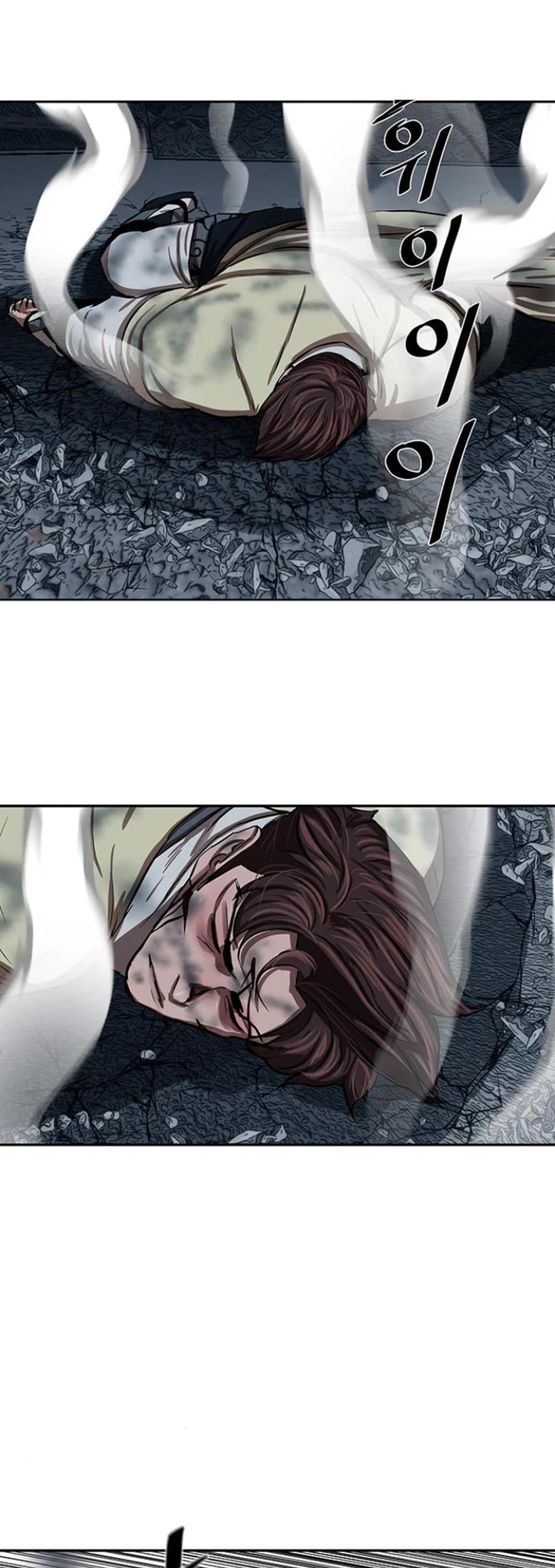 Escort Warrior Chapter 252 page 18 - Chapter 252