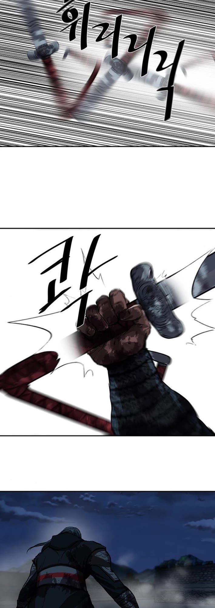 Escort Warrior Chapter 252 page 19 - Chapter 252