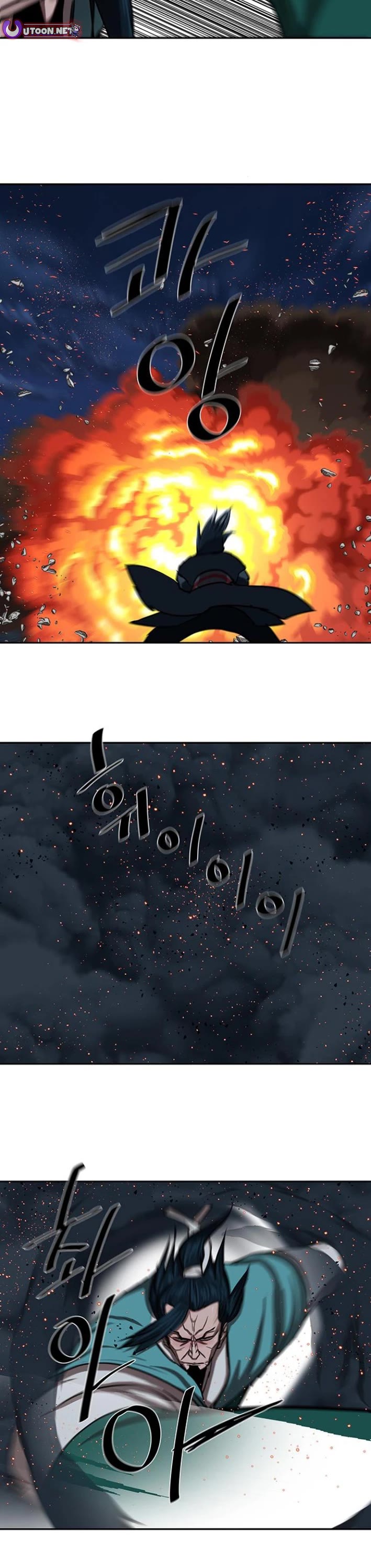 Escort Warrior Chapter 252 page 25 - Chapter 252