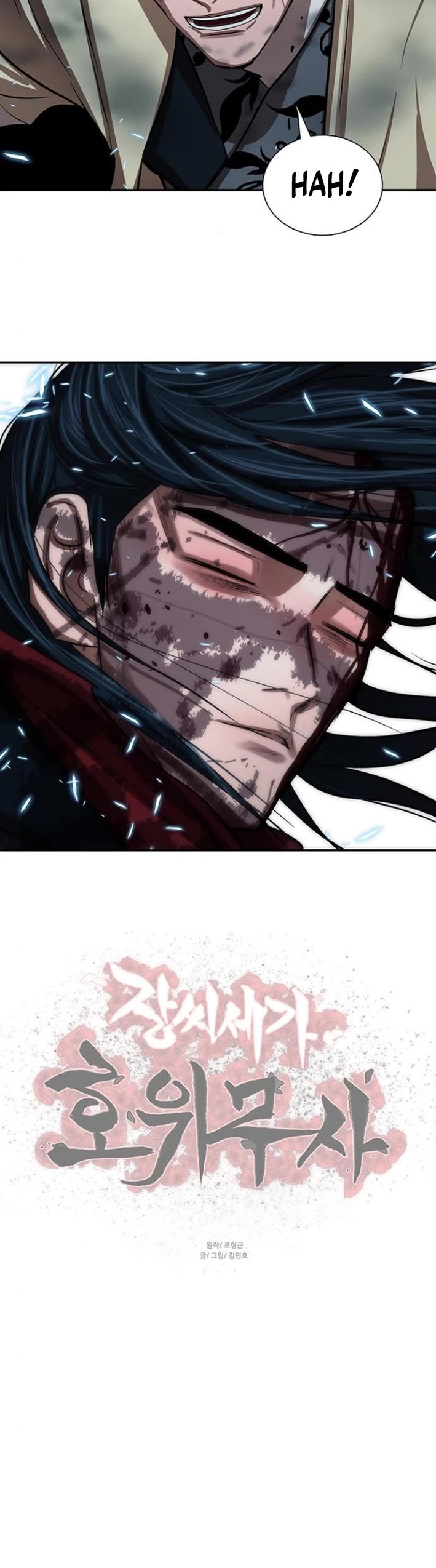 Escort Warrior Chapter 252 page 41 - Chapter 252