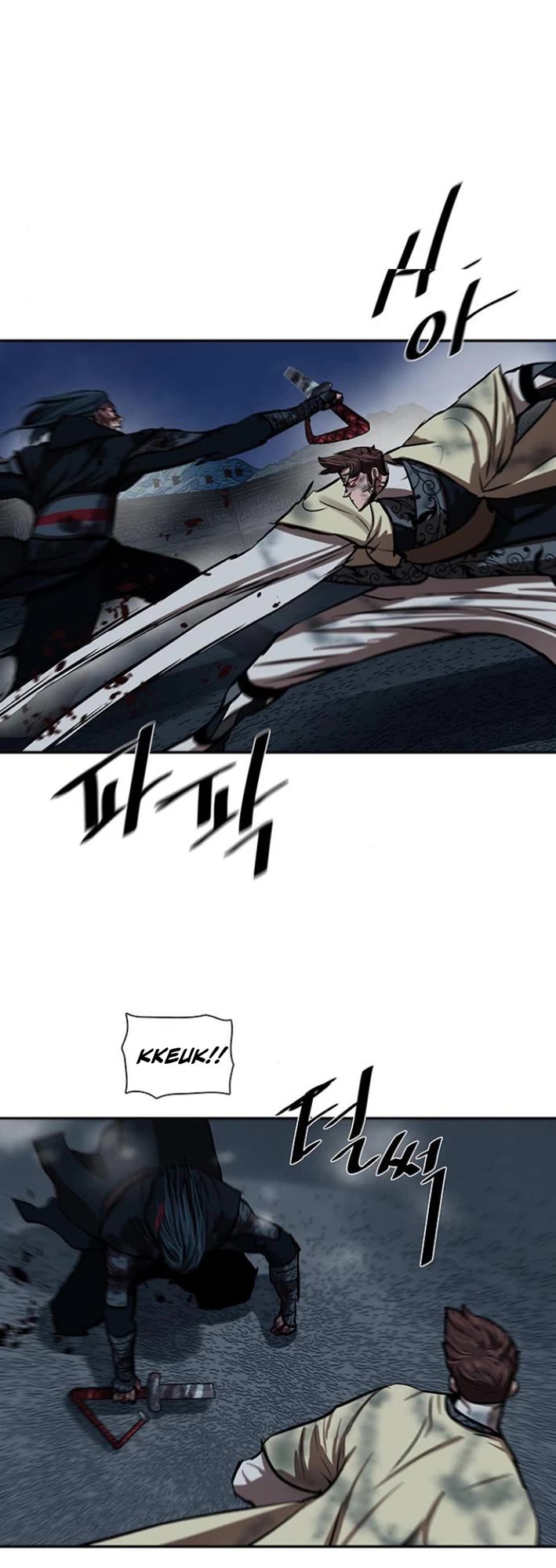 Escort Warrior Chapter 252 page 7 - Chapter 252