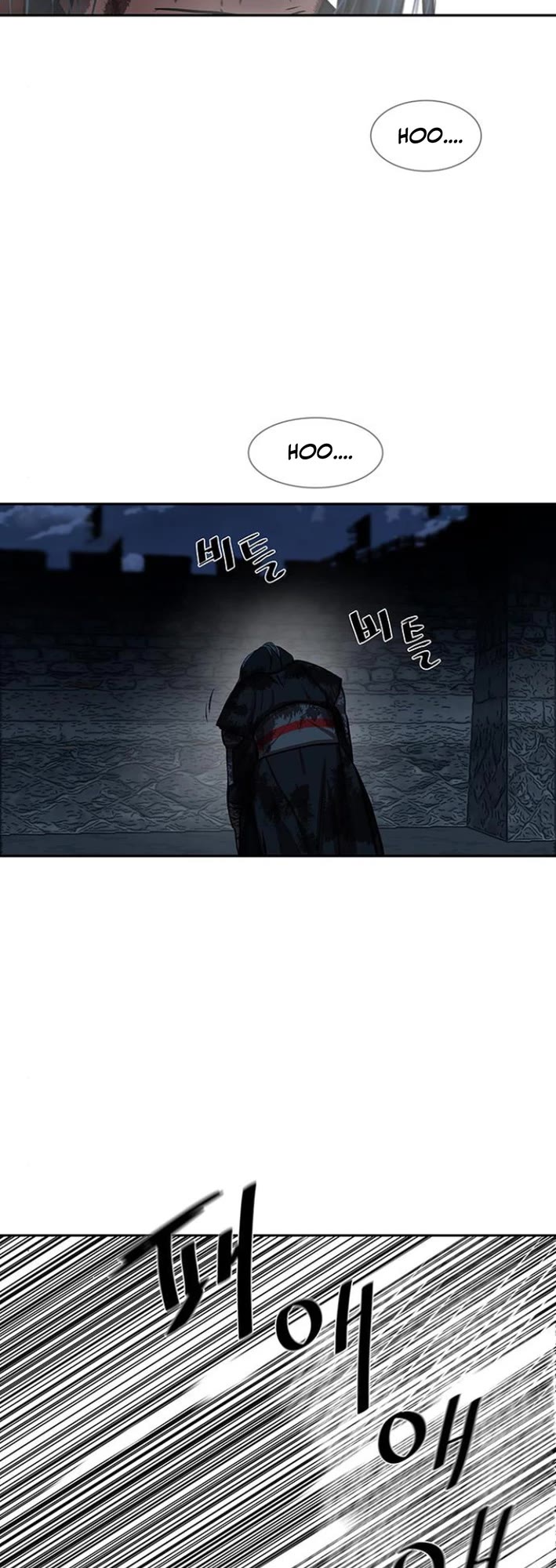 Escort Warrior Chapter 253 page 10 - Chapter 253